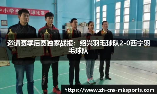 mk体育官方网站