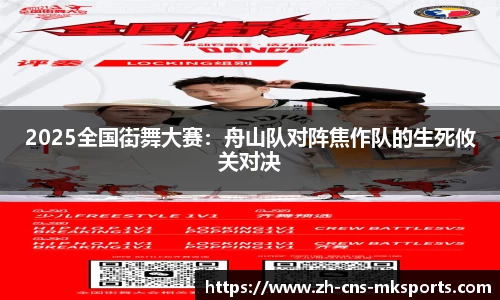 mk体育官方网站
