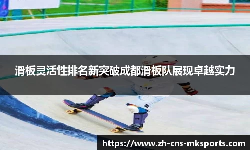 mk体育官方网站